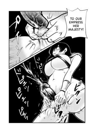 Seitoushi Seishirou - Page 14
