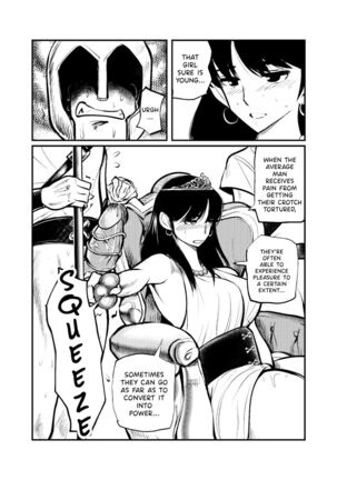 Seitoushi Seishirou - Page 20