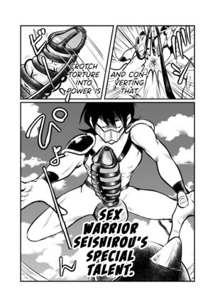 Seitoushi Seishirou - Page 21