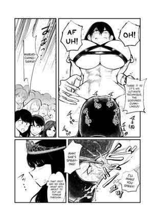 Seitoushi Seishirou - Page 5