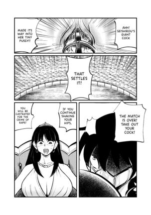 Seitoushi Seishirou - Page 24