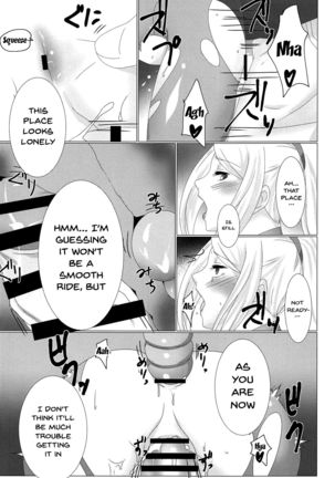 XXX to Omocha wa Tsukaiyou - Page 15