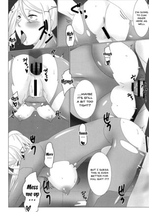 XXX to Omocha wa Tsukaiyou Page #18