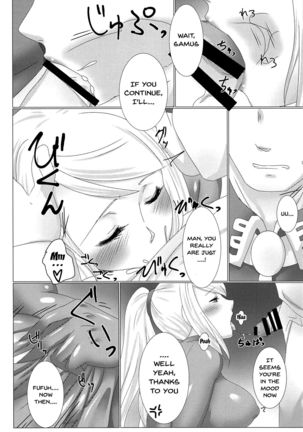 XXX to Omocha wa Tsukaiyou Page #6