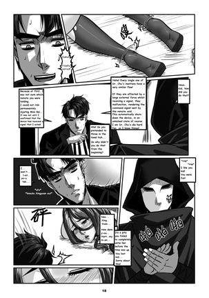 Sparrow 07 - Page 21