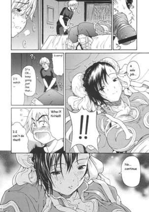 Amanatsu Momo Page #8