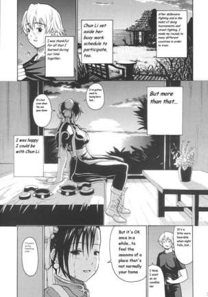 Amanatsu Momo Page #5