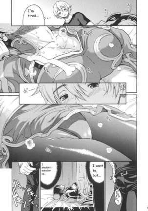 Amanatsu Momo - Page 7
