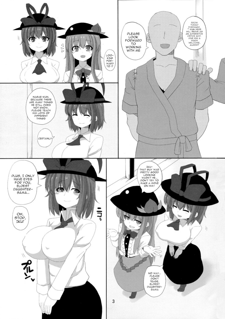 Iku-san to Kyousei Sex Lesson