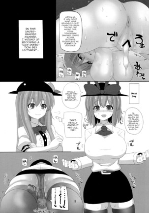 Iku-san to Kyousei Sex Lesson