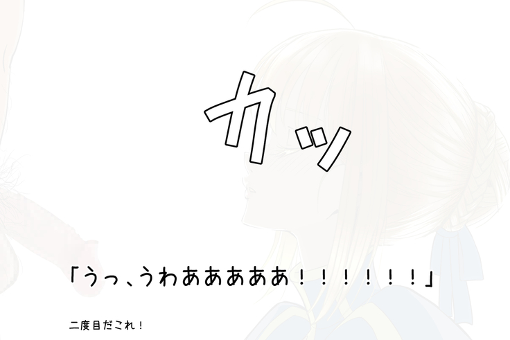 Onna Kishiou Shoukan DeliHeal