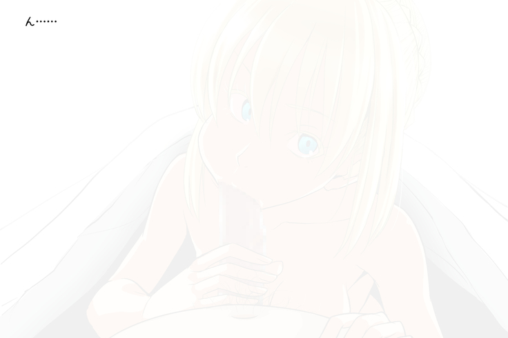 Onna Kishiou Shoukan DeliHeal