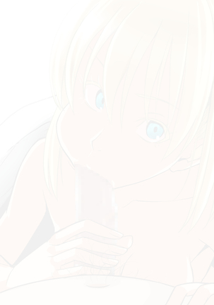Onna Kishiou Shoukan DeliHeal Page #182