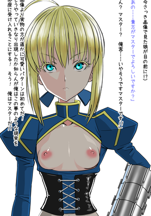 Image 6823488