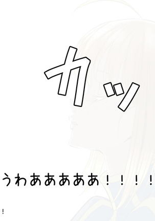 Onna Kishiou Shoukan DeliHeal Page #44
