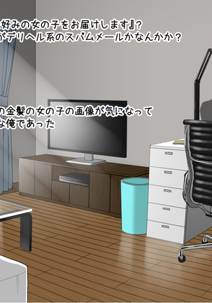 Image 6823490