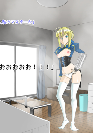 Image 6823487