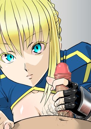 Onna Kishiou Shoukan DeliHeal Page #23