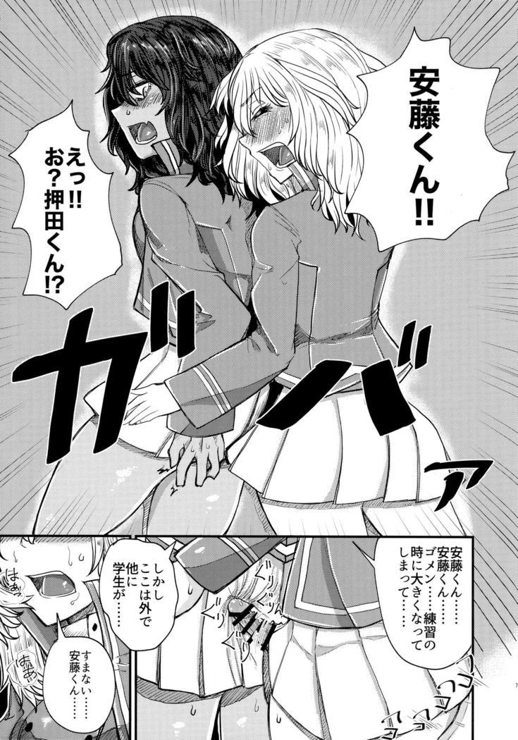 Kimi o Aishitai.