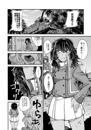 Image 8167433