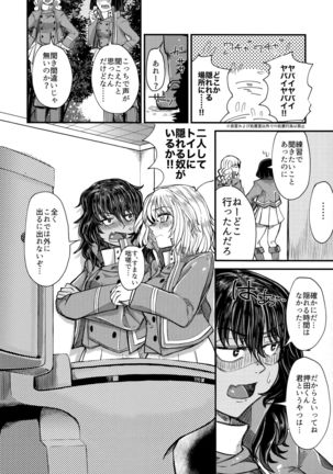 Image 8167437