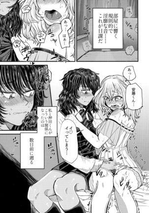 Image 8167428