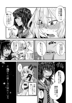 Image 8167432
