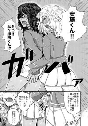 Image 8167434