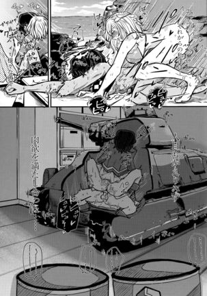 Kimi o Aishitai. Page #25
