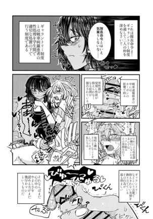 Image 8167431