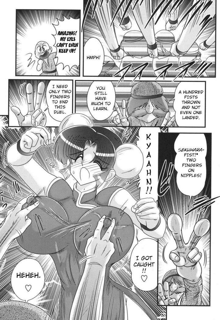 Nyuurin Kazan -Gekisatsu Kyonyuuken- Ch. 1