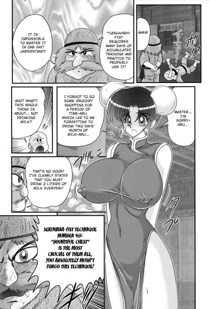 Nyuurin Kazan -Gekisatsu Kyonyuuken- Ch. 1
