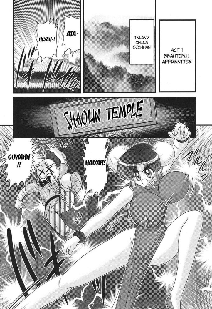 Nyuurin Kazan -Gekisatsu Kyonyuuken- Ch. 1