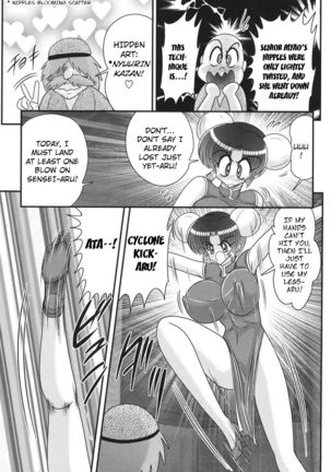 Nyuurin Kazan -Gekisatsu Kyonyuuken- Ch. 1 Page #13