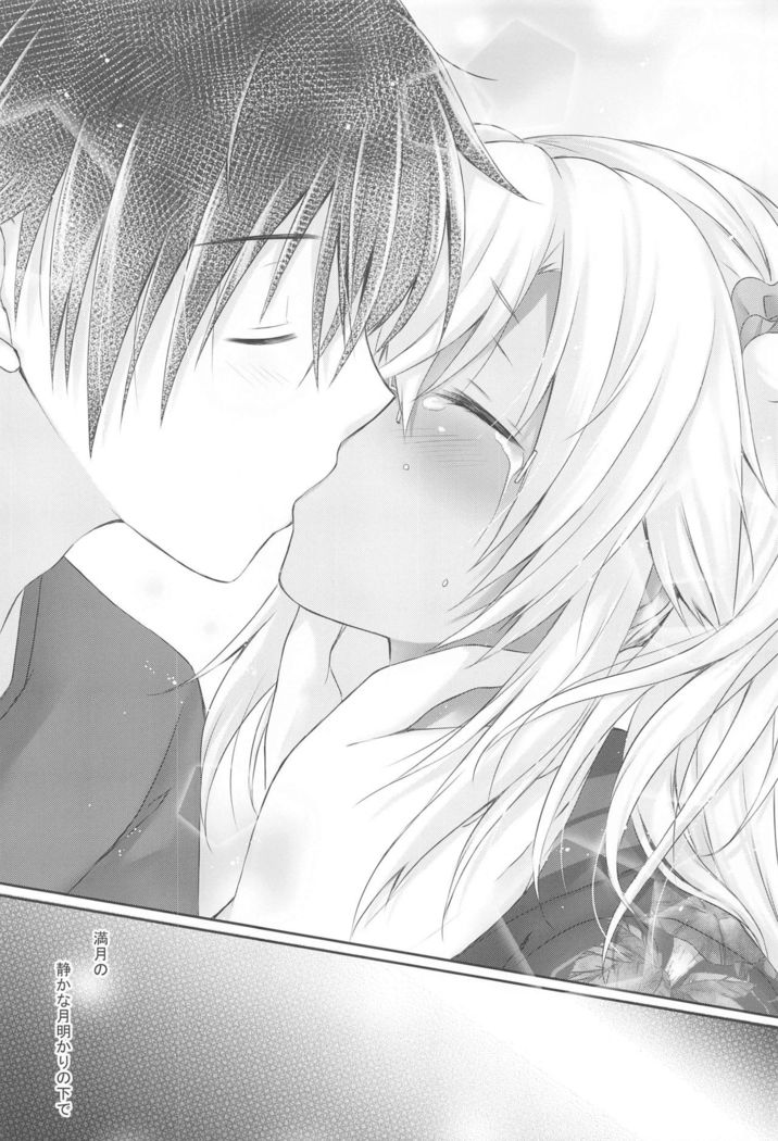 Daisenkan Koi o Suru Yukata to Kimi toTsuki no Yoru