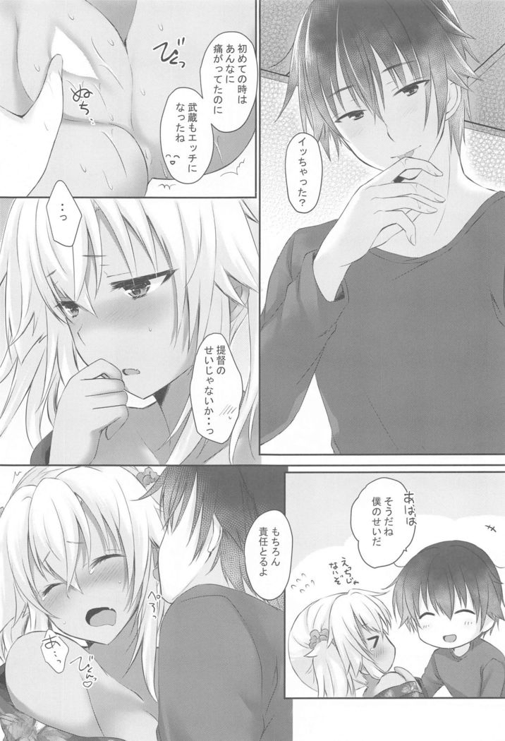 Daisenkan Koi o Suru Yukata to Kimi toTsuki no Yoru