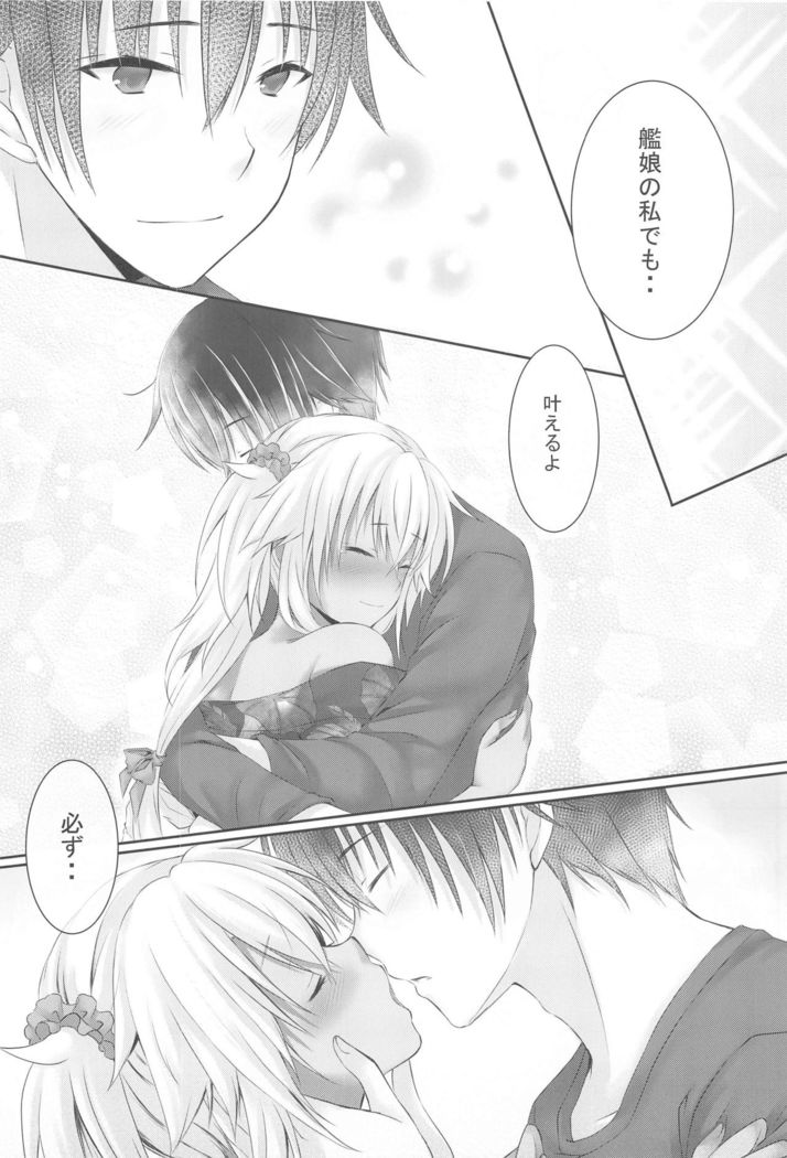 Daisenkan Koi o Suru Yukata to Kimi toTsuki no Yoru