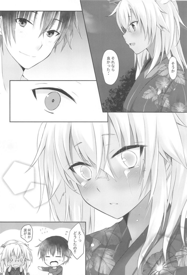 Daisenkan Koi o Suru Yukata to Kimi toTsuki no Yoru