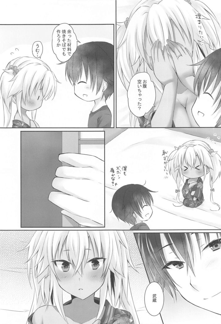 Daisenkan Koi o Suru Yukata to Kimi toTsuki no Yoru