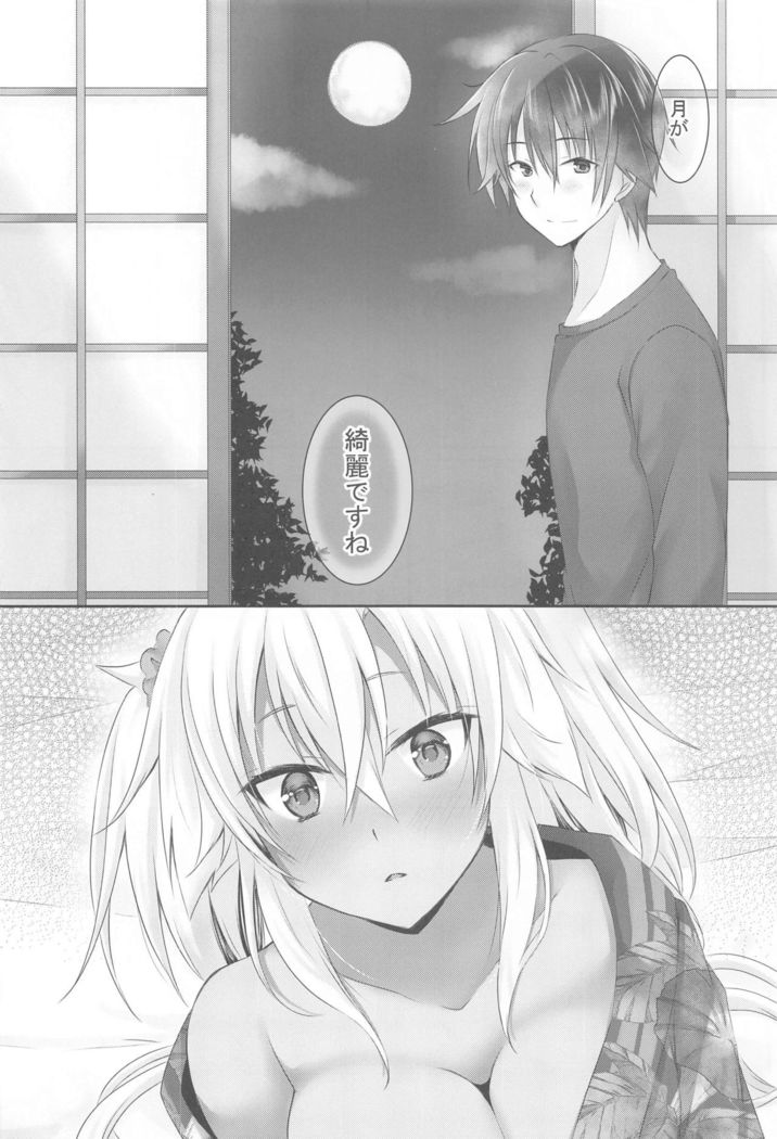 Daisenkan Koi o Suru Yukata to Kimi toTsuki no Yoru