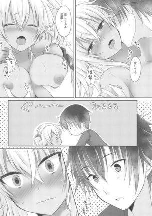 Daisenkan Koi o Suru Yukata to Kimi toTsuki no Yoru Page #44