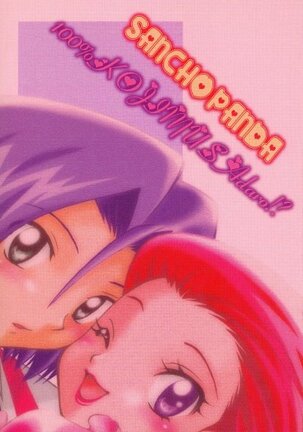 100% Kojimusa Daro!? Page #34