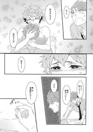 Hina Chichi Page #13