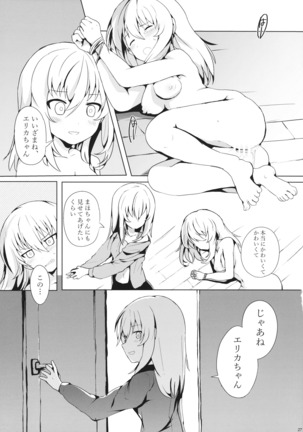 隊長！これが私たちのまほエリゆりゆり作戦です！？ Page #28