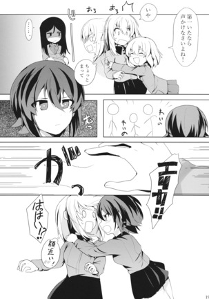 隊長！これが私たちのまほエリゆりゆり作戦です！？ Page #20