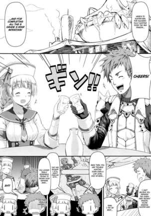 Kinkyuu Quest -Uketsukejou ga Taihen desu- Page #3