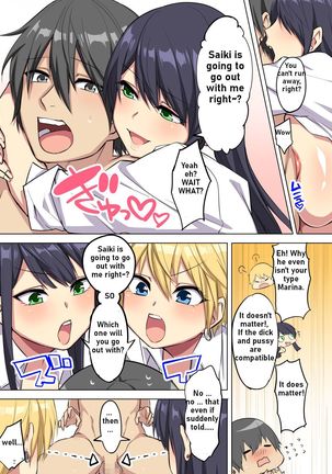 Ore no Dekachin ga Bakunyuu Bitch Gal-tachi ni Sakusei Saremakuru!! | My big ● is squeezed by huge breast bitch gals!! - Page 38