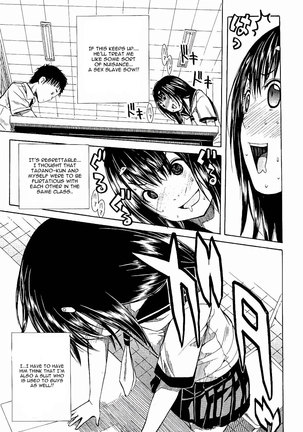 Atama No Naka wa Itsumo Hiwai Mousou Chuu Chapter 1 Page #13