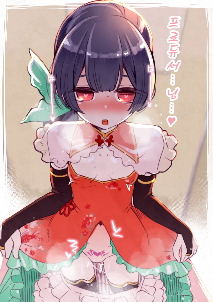Tsukioka Kogane no Special Hatsutaiken