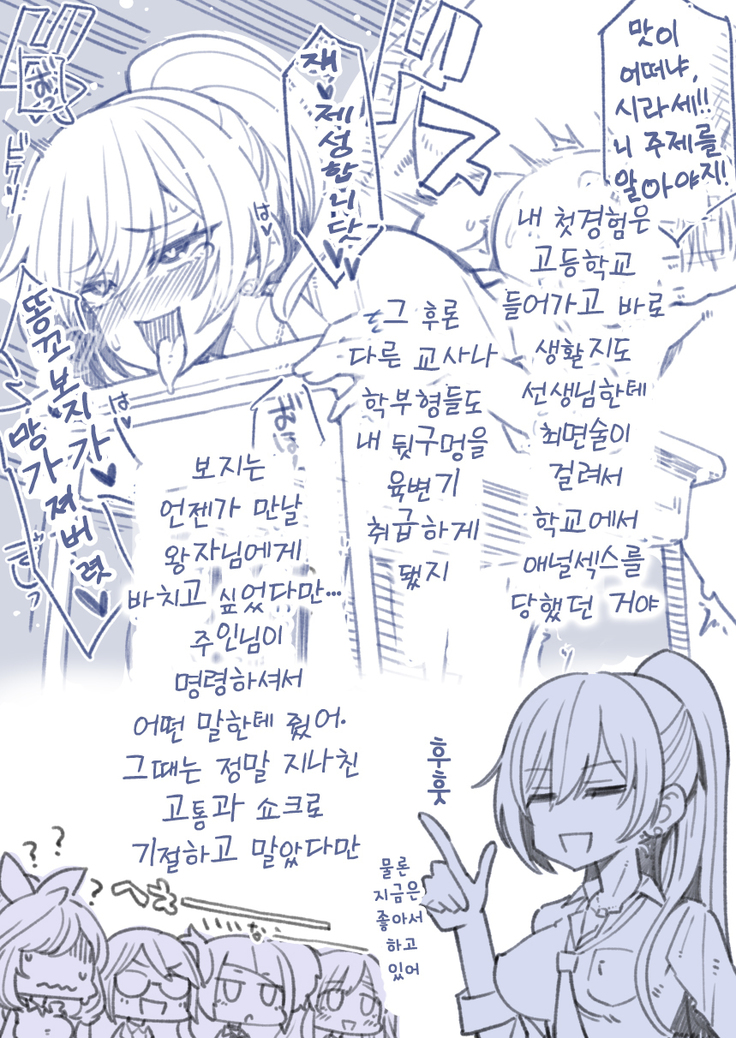 Tsukioka Kogane no Special Hatsutaiken